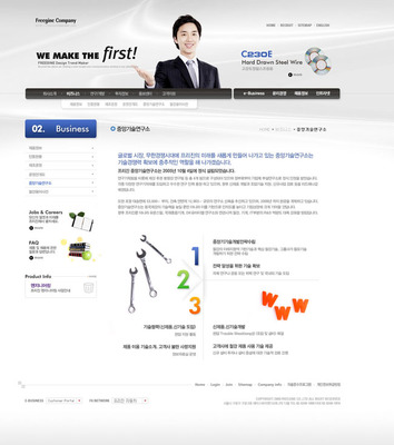 设计白色背景商业网站模板