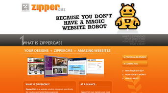 网页设计和Logo设计中橙色为主调的设计