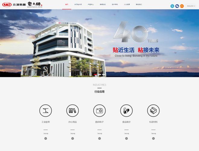 上海网页设计在网站建设前不可忽视的四不要